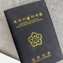 청라피부미용학원 피부샵 CEO! 한달 만에 창업 성공?