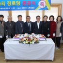 원통 경로당 이미지