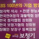 덴마크 오티콘보청기 인천부평센터 이미지