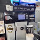 GS25포항유강타운점 | GS25 포항 유강타운점 - CAFE25 아메리카노