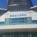 옥돌 태권도 이미지