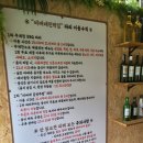 가평빠지펜션 리버뷰 이미지