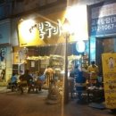 봉구비어 대구이곡점 이미지