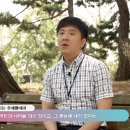 대한민국 공무원 되기 직무소개 - 국토교통부 서울지방국토관리청 이미지