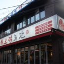 구로디지털단지 이미지