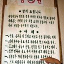 건강해요
