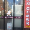 오리와쭈꾸