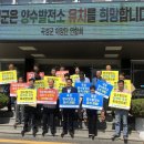 강화문화체육센터_볼링장 이미지