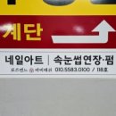 오룡역 7번출구 옆 이미지