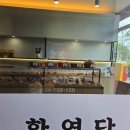 환영당 이미지
