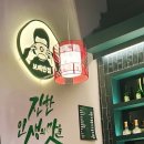 신월반점 | 달서구 월성동 중식 맛집 보배반점