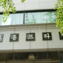 대흥프라자 이미지