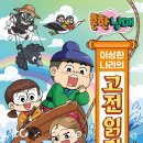 인문학 고전 읽기 이미지