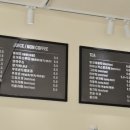 커피오스성수본점