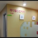 삼성클린의원 네이버블로그