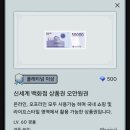 광석낚시터 | 구글플레이 다이아몬드밸리 2025 이벤트 + 공략!