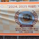 화명생태공원에서 만난 2025 부산 밀 페스티벌, 소풍처럼 즐긴 하루 이야기
