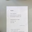 카페루루흐
