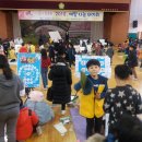 애향초등학교 이미지