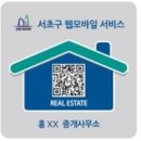 수부동산중개사무소 이미지