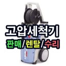 대우종합세차장 이미지