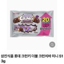 니들이 뭘 기대할 지 몰라서 다 준비했다