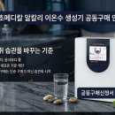 폼메디칼 티스토리