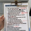 고인경로당 | [울산] 당사현대차오션캠프 우중 캠핑 후기(feat. 풍랑주의보) : : 1번 사이트