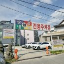 숯골상회 이미지