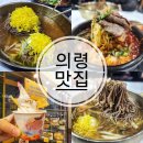 솥바위 소고기국밥