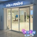 배곧서울안과의원 이미지