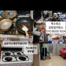 대신소독청소