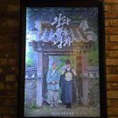 T월드 | [영화] '왕과 사는 남자' 후기 | 동대문 CGV 나들이 | T월드 혜택과 유해진 연기, 팝콘+커피 조합까지