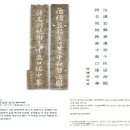 실학의 길