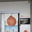 제주하나쇼핑 | 제주 광해 음식점 1층 샵제주 – 기념품·소품 쇼핑 후기 내돈내산