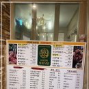 나사장네 정육식당 이미지