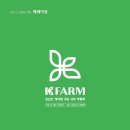 케이-팜 이미지