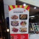 코리안바베큐(백석점) 이미지