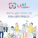 몽글몽글컴퍼니