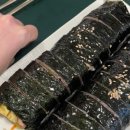고야김밥