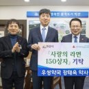 우성약국 이미지