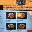 월미당수서역점 네이버블로그
