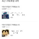 지금 세준 봐야 해서 바쁩니다