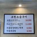 (주)초원한우 이미지