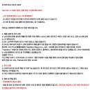 정상 작동하는 디피용 일본 위피테루 흑백 미니 TV/주의 사항/품절 이미지