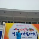 2022.10.09 청도반시마라톤대회 다녀왔어요.. 이미지