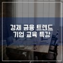 비앤디에듀 네이버블로그
