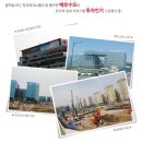 판교SK허브공인중개사사무소 이미지