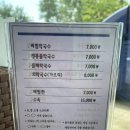 세할머니막국수 이미지