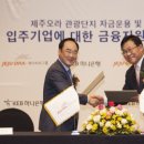 (주)제이씨씨 국제뉴스